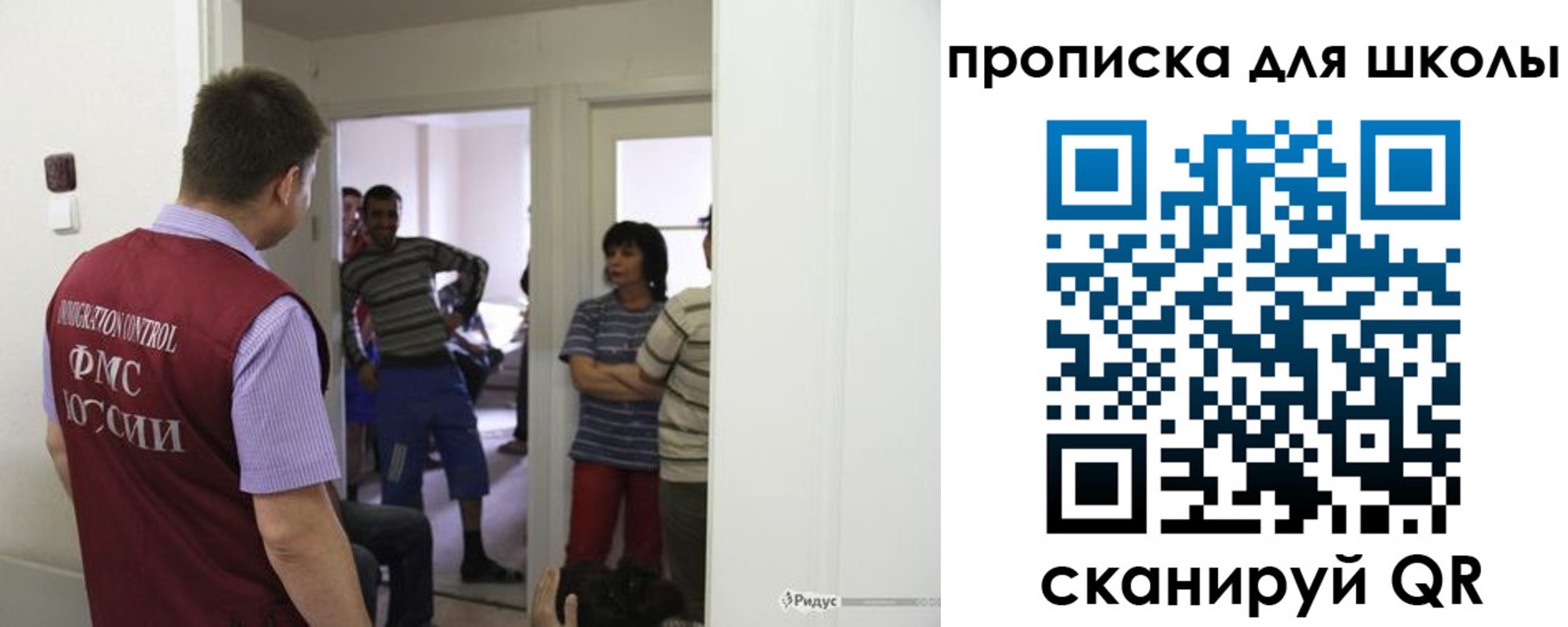 прописка для кредита в Черногорске