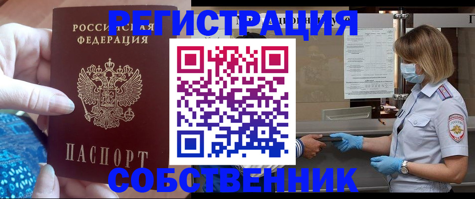 форма 3 в Черногорске